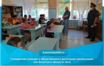 Сотрудники полиции и общественники рассказали школьникам, как безопасно провести лето