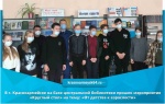 В г. Красноармейске на базе центральной библиотеки прошло мероприятие «Круглый стол» на тему: «От детства к взрослости»