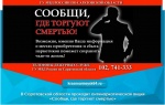 В Саратовской области проходит антинаркотическая акция «Сообщи, где торгуют смертью»