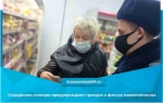 Сотрудники полиции предупреждают граждан о фактах мошенничества