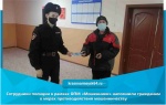 Сотрудники полиции в рамках ОПМ «Мошенники» напомнили гражданам о мерах противодействия мошенничеству