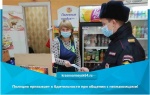 Полиция призывает к бдительности при общении с незнакомцами!