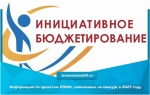 Информация по проектам ППМИ, заявленных на конкурс в 2022 году