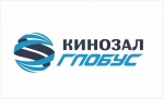 На нашем сайте обновлено расписание сеансов, показ которых пройдет в кинозале "Глобус"