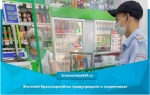 Жителей Красноармейска предупредили о мошенниках