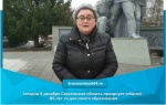 Сегодня 5 декабря Саратовская область празднует юбилей - 85 лет со дня своего образования