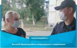 Жителей Красноармейска предупредили о мошенниках