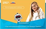Стартовала регистрация на второй сезон Проекта «ТопБЛОГ» 