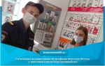 Сотрудники полиции провели профилактическую беседу с жителями города Красноармейска