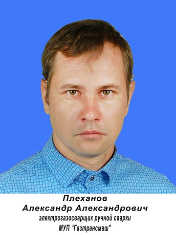 2плеханов.jpg 2плеханов.jpg