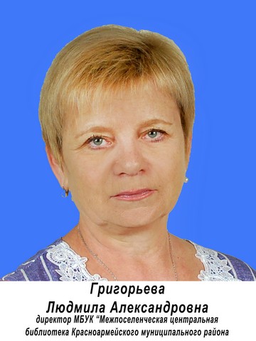 8 григорьева.jpg 8 григорьева.jpg