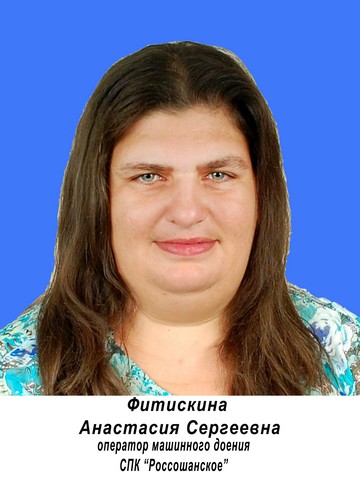 1фитискина.jpg 1фитискина.jpg