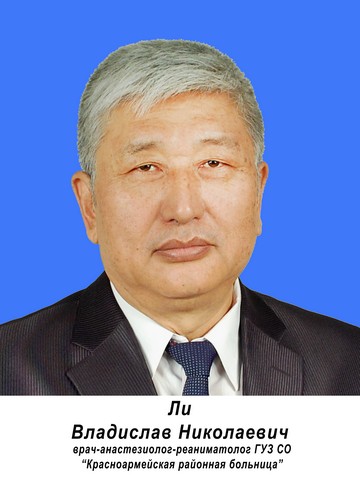 9 ли.jpg 9 ли.jpg