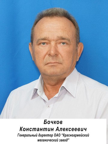 Бочков.jpg Бочков.jpg