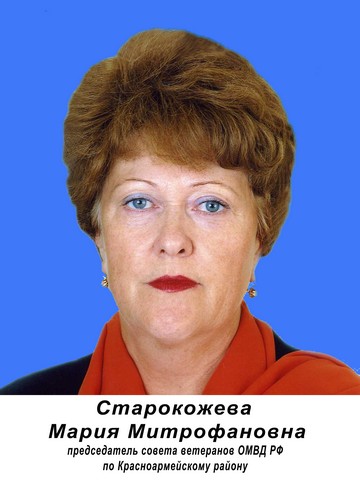 10 старакожева.jpg 10 старакожева.jpg