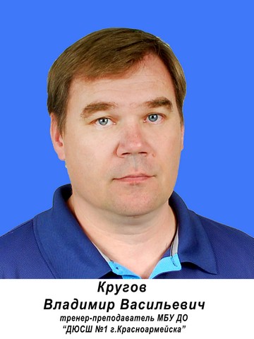 11 кругов.jpg 11 кругов.jpg