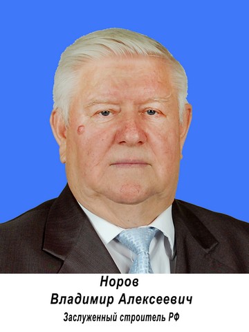 5 норов.jpg 5 норов.jpg