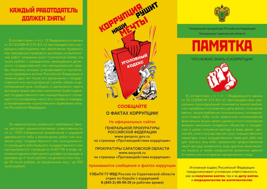 2_вариант_1лист.jpg 2_вариант_1лист.jpg